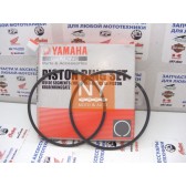 PISTON RING SET (0.50MM O/S)